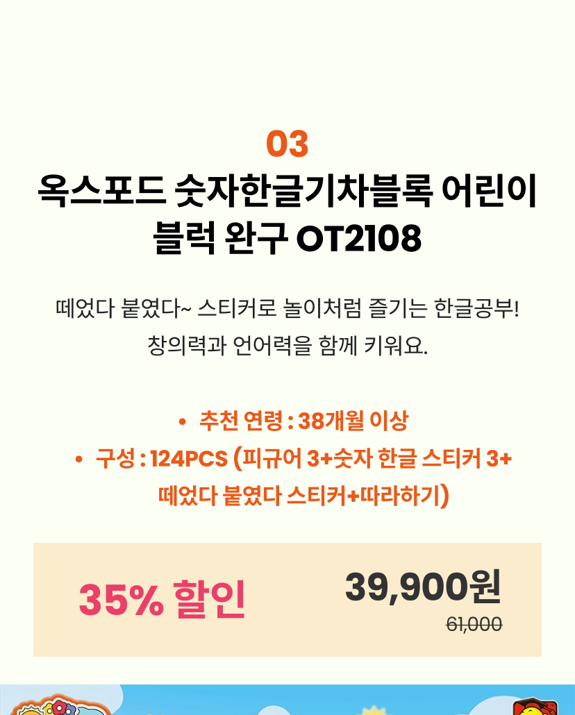 옥스포드 5.png